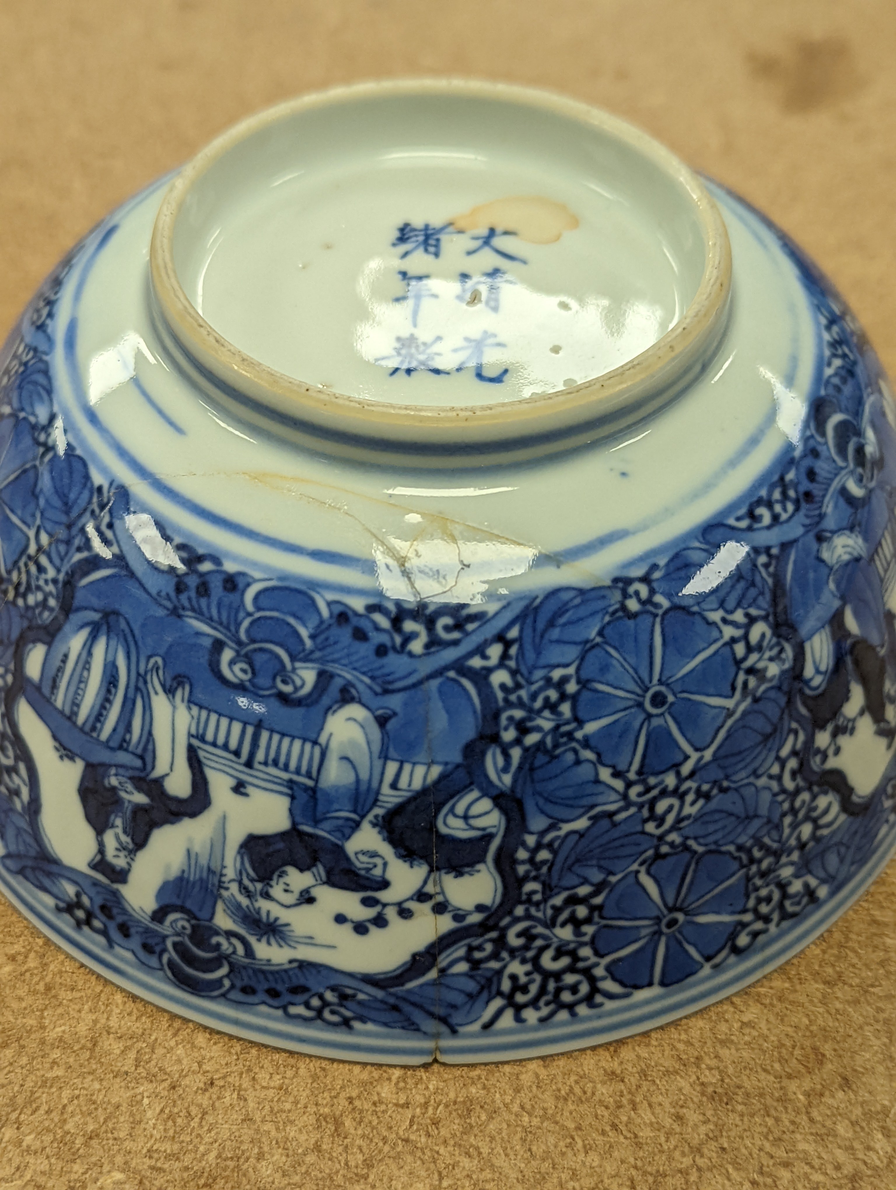 Two Chinese porcelain bowls 14.5cm